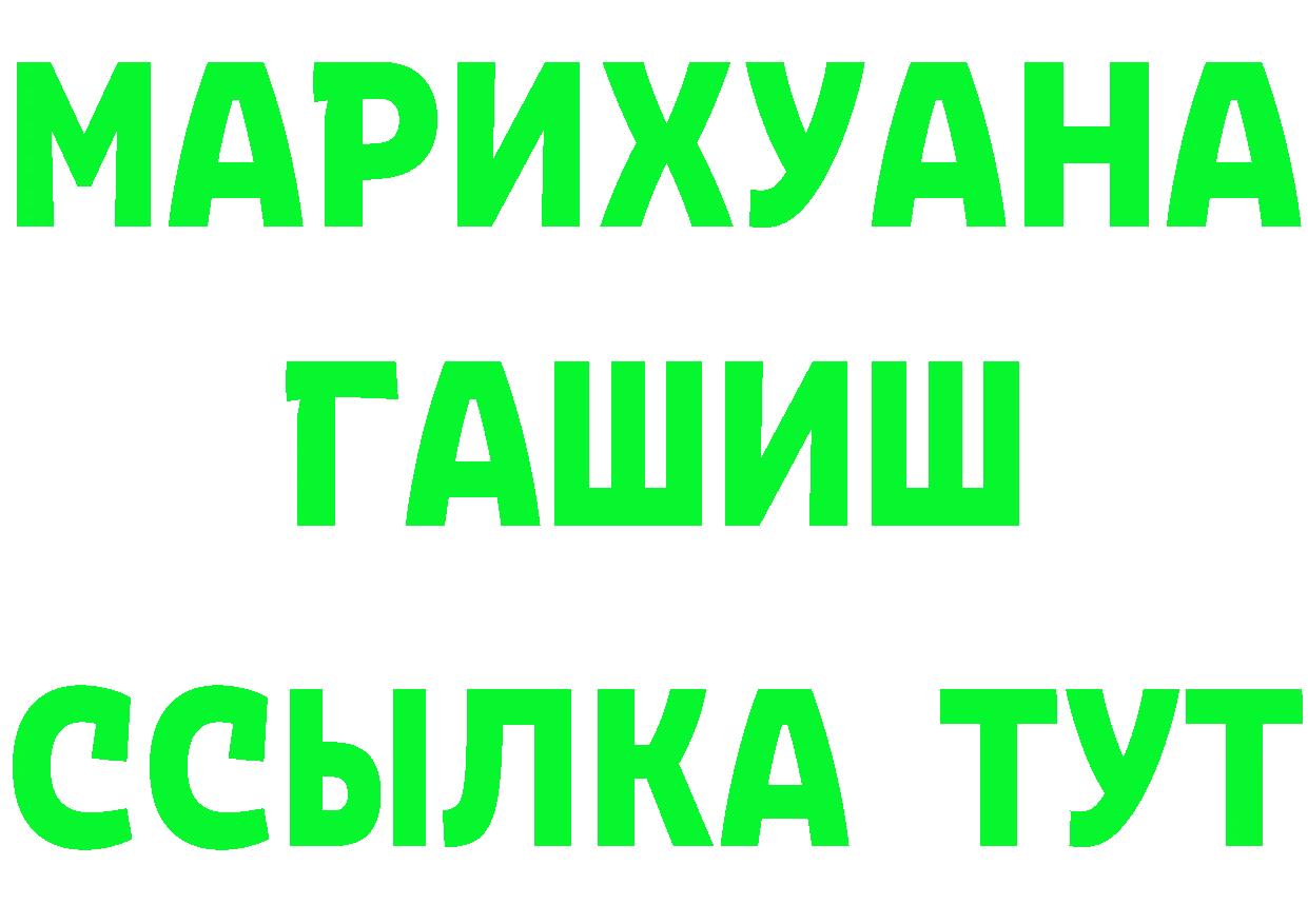 АМФ 97% зеркало это blacksprut Королёв